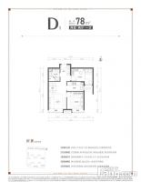 北清橡树湾|样板间即将开放|昌平平西府户型售楼处最新消息
