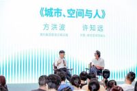 美的携手天目里打造多元生活体验“乌托邦”