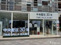 『头条』顺义福环地块，中海项目案名即将公布，洋房合院@售楼处