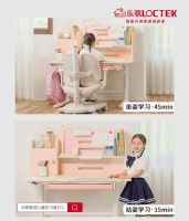 乐歌智能儿童学习桌:孩子现在的体态,决定了孩子的一生