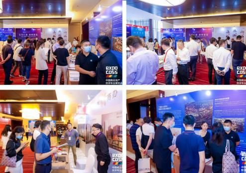 第四届中国商业地产品牌建设论坛开启商办新世代