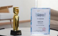 源氏木语再添殊荣,金麦奖榜单力证其实力