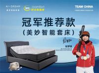 舒达91周年庆全国钜惠,带来世界冠军同款好睡眠