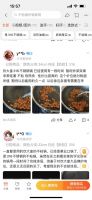 炊大皇:炎炎夏日,不锈钢炒锅和厨房更配!