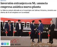 敏华控股墨西哥生产制造基地项目奠基仪式圆满举行!