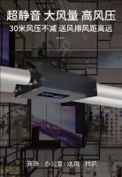 东北人用东北专用新风机,极寒地空品,为寒冷地区打造