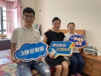 晚安家居寻找老客户|一张床垫,两代人的传承