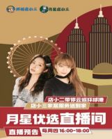 这个精彩纷呈的夏天,我们等你来!