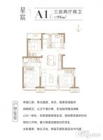 大兴星光城【售楼处】『户型图』『价格』『位置』『电话』@北京