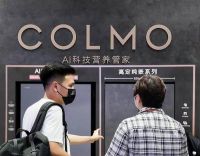 COLMO高定纯嵌冰箱夺目出鞘 亮相消博会引领高端家电新风尚