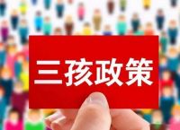 央行降息，17部门发文，涉及住房是好事，鼓励炒房是什么后果？