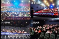 燃爆!新标门窗X《明日战记》答谢观影会在全国掀起机甲狂潮!