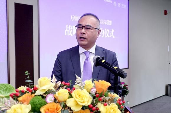 △万物梁行CEO叶世源致辞