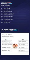 报告!深扒数据,终于知道大家最想要的智能家居长啥样