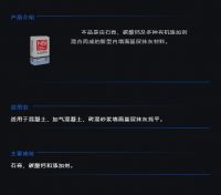 新品上市 | 抗裂星KLX500无砂细腻