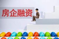 房地产大消息！购房者最担心的事有着落了