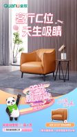 《阳光姐妹淘》第三季开播 全友邀你一起踏上治愈之旅