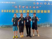 创多项全国桥牌比赛记录,业之峰桥牌队再创辉煌!