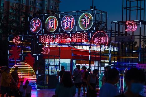 （龙湖上海闵行天街“沪闵街市”）