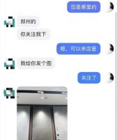 威尔顿瓷砖河南省联动大促活动,销量提升214%再创历史新高!