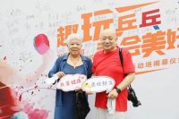 第一批选择集中式居家养老的老人，他们的生活是怎样的？