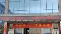 星佰汇门窗|奉献爱心,传递温情