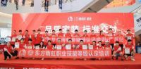 东方雨虹携手靓家居,品质家装,虹靓同行