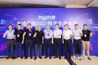 ​重新定义冷柜,澳柯玛立式冷柜获“十大趋势新品”殊荣