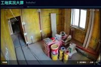 金隅天坛整装:五大维度“整合装修” 助力家居“品质交付”