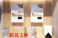 “源芝原味”演绎百年匠心 东芝“芝味”系列燃气热水器全新上市