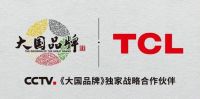 创新驱动,品质升级,TCL白家电以产品创新赢得用户青睐