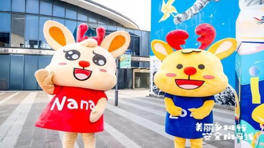 中南置地安全斑马线开启美丽乡村之旅 连续六年践行安通安全公益 