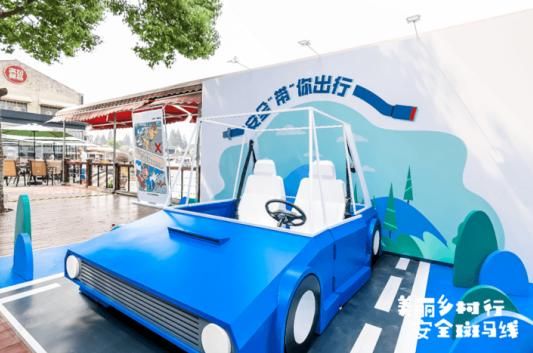 中南置地安全斑马线开启美丽乡村之旅 连续六年践行安通安全公益 