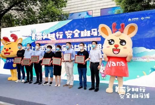 中南置地安全斑马线开启美丽乡村之旅 连续六年践行安通安全公益 