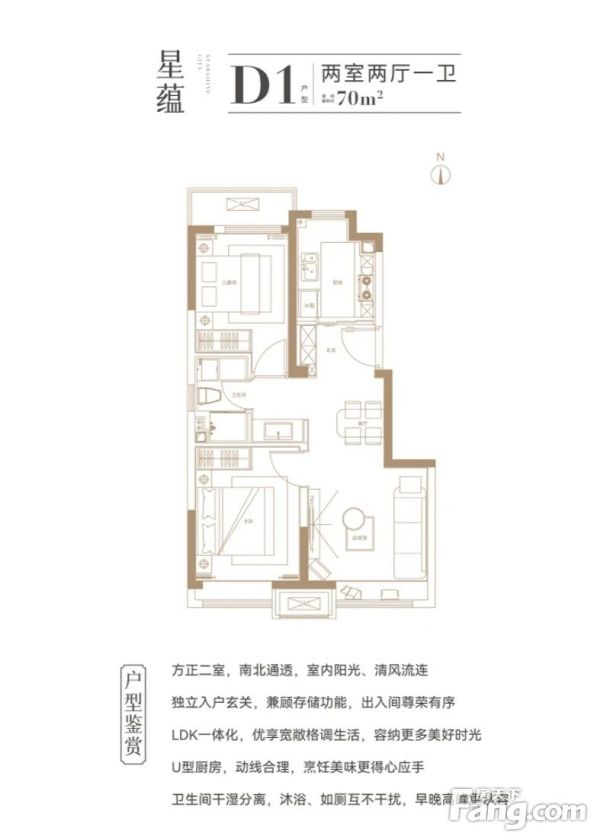 房价