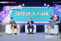 WAZZOR瓦瑟系统门窗 x 2022中国建博会(上海)圆满收官