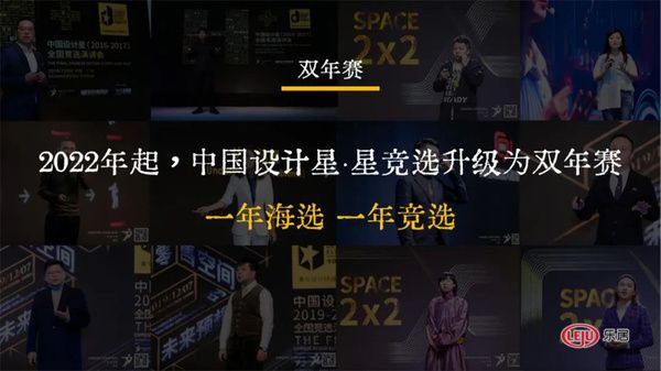 中国设计星 | 2022城市设计星（北区）50强榜单