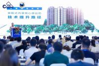 华耐家居角力装配式内装修市场,以创新技术和产品交付赋予发展新动能