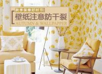 秋季装修究竟有多好？后悔家里装早了