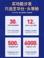 省钱、省心更省力,芝华仕家装节升级家居消费体验