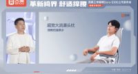 西昊工学座椅Doro-S300震撼发布,揭秘悬体科技背后的舒适奥秘
