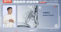 西昊工学座椅Doro-S300震撼发布,揭秘悬体科技背后的舒适奥秘