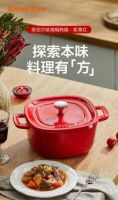 京东新百货与苏泊尔展开全渠道合作 超9000家京东家电专卖店迎来苏泊尔入驻