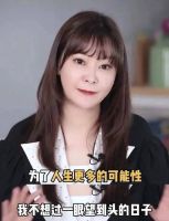 自由不设限,无畏定义|爱依瑞斯第九季《女神爱当家》,致敬女性“她”力量!