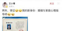 自由不设限,无畏定义|爱依瑞斯第九季《女神爱当家》,致敬女性“她”力量!