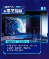 天猫超级品类日赋能智慧电视,玩转未来电视新看法