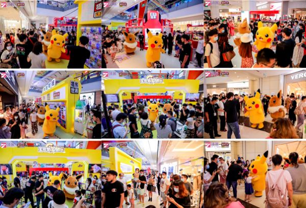 领展中关村携手宝可梦加傲乐缔造12周年新佳绩