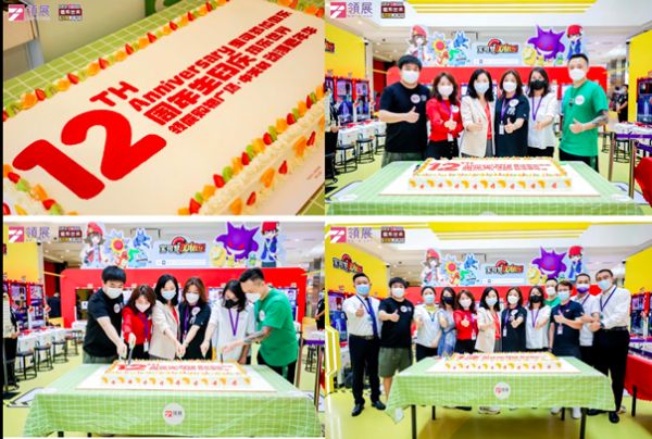 领展中关村携手宝可梦加傲乐缔造12周年新佳绩