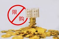 房地产最尴尬的并不是限购取消与否