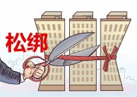 房地产最尴尬的并不是限购取消与否